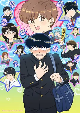 海贼王 日本动漫排行榜前十名