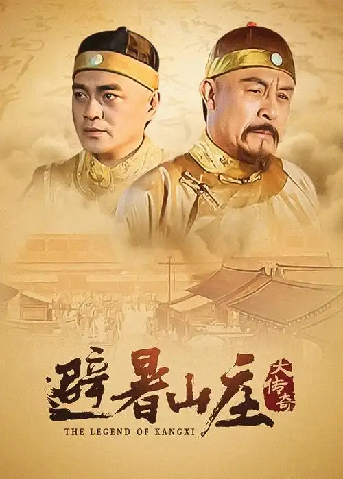 鬼灭之刃 资讯